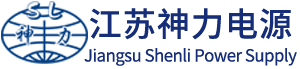 Jiangsu Shenli Power Supply Technology Co., Ltd
